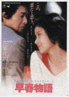 久久影院 最新电影推荐