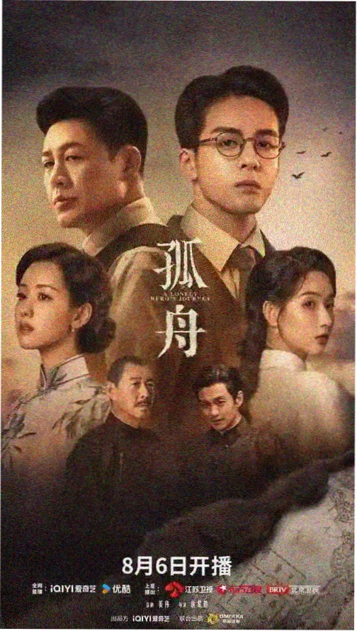 久久影院 热门电视剧