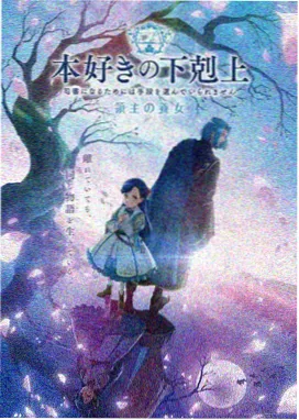 久久影院 动漫新番